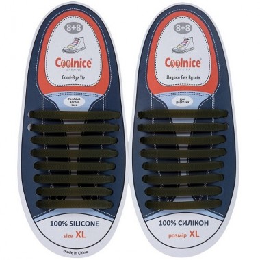Силиконовые шнурки Coolnice XL очень большие 8+8 Темно-зеленые (XL14)