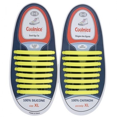 Силиконовые шнурки Coolnice XL очень большие 8+8 Желтые (XL04)