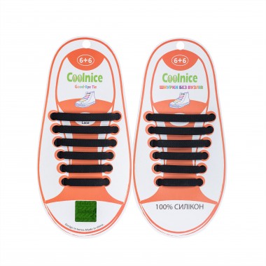 Силиконовые шнурки Coolnice Kids Д01 Черные