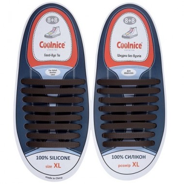 Силиконовые шнурки Coolnice XL очень большие 8+8 Кричневые (XL11)