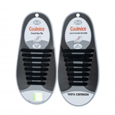 Силиконовые шнурки Coolnice  В01 Черные
