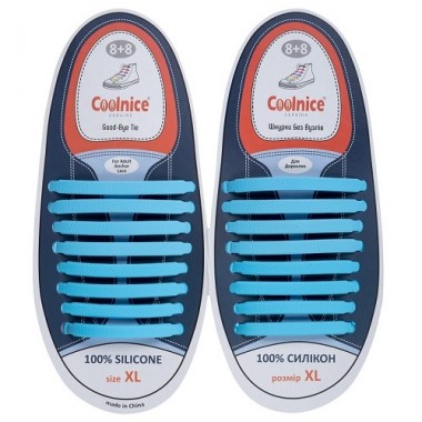 Силиконовые шнурки Coolnice XL очень большие 8+8 Голубые (XL08)