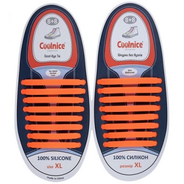 Силиконовые шнурки Coolnice XL очень большие 8+8 Оранжевые (XL12)