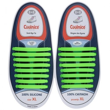 Силиконовые шнурки Coolnice XL очень большие 8+8 Салатовые (XL13)