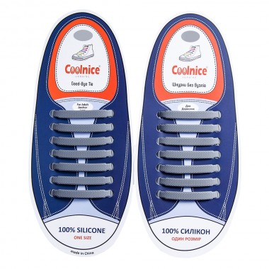 Шнурки силиконовые Coolnice Серые прямые "7+7 One size" 