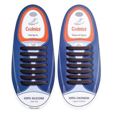 Шнурки силиконовые Coolnice Коричневые прямые "7+7 One size" 